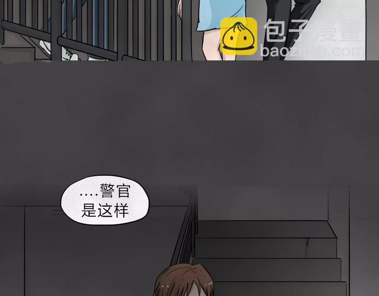 第2话 失踪的少女2(1/2)-第3话