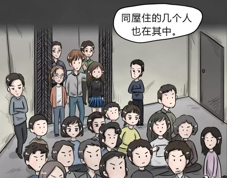 第18话 金钱陷阱（三）(1/2)-第21话