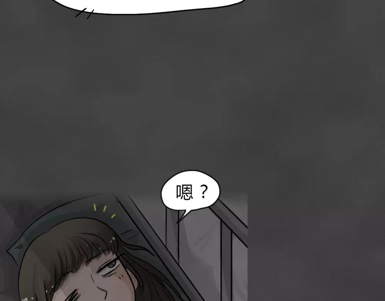 第18话 金钱陷阱（三）(1/2)-第21话