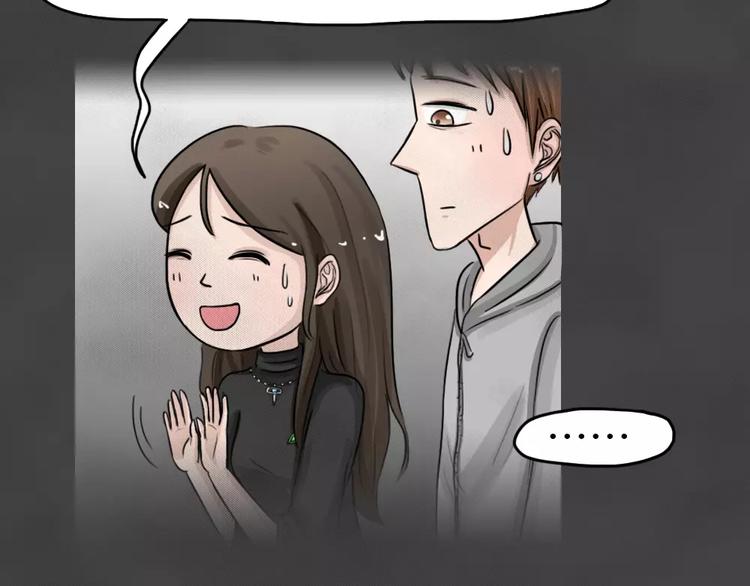 第18话 金钱陷阱（三）(1/2)-第21话
