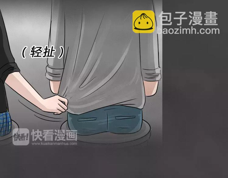 第18话 金钱陷阱（三）(1/2)-第21话