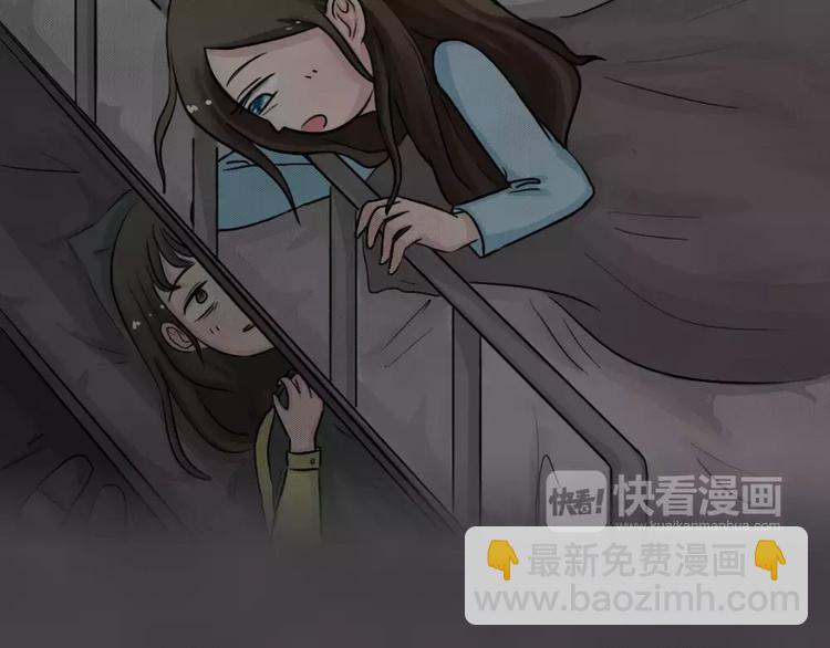 第18话 金钱陷阱（三）(1/2)-第21话