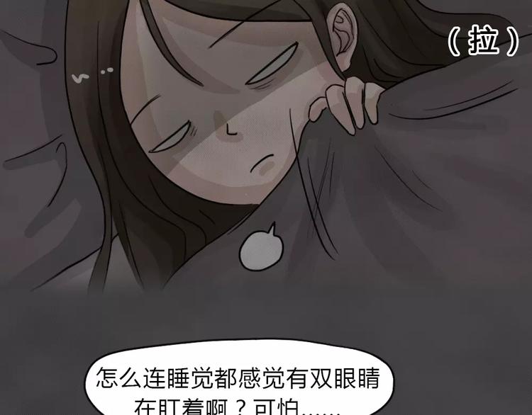 第18话 金钱陷阱（三）(1/2)-第21话