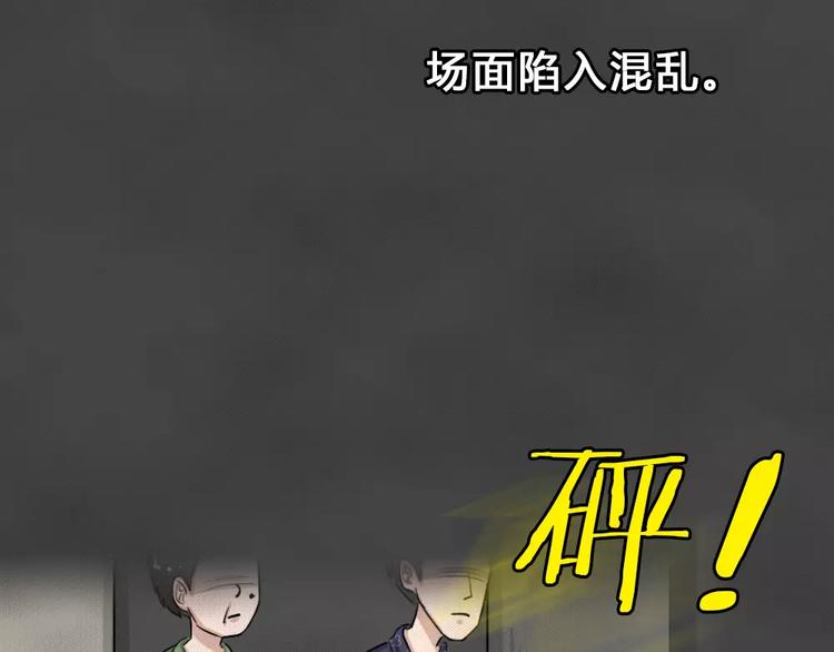 第20话 金钱陷阱（五）(1/2)-第23话