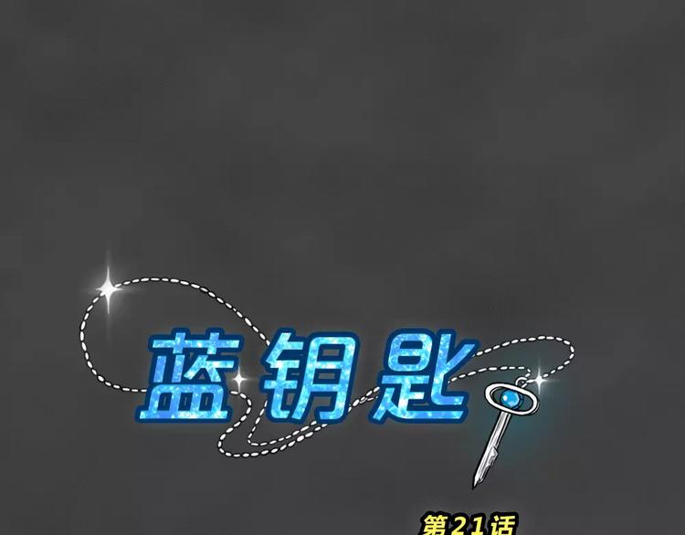 第20话 金钱陷阱（五）(1/2)-第23话