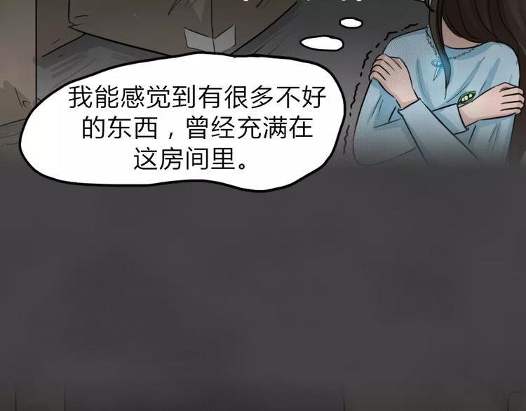 第20话 金钱陷阱（五）(1/2)-第23话
