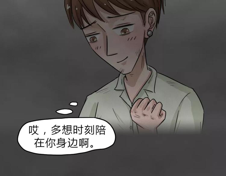 第20话 金钱陷阱（五）(1/2)-第23话