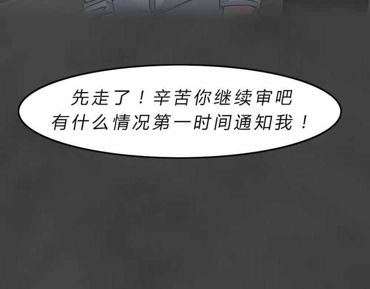 第22话 黑市（二）(1/2)-第25话