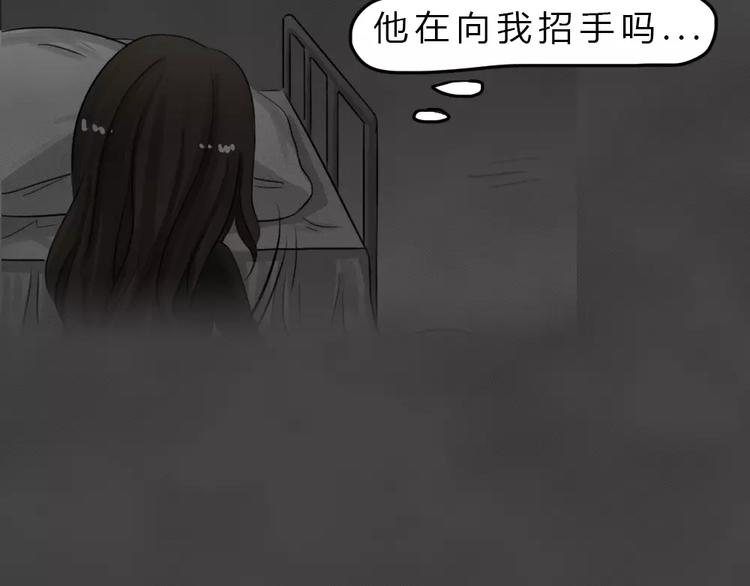 第22话 黑市（二）(1/2)-第25话