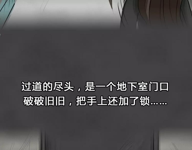 第22话 黑市（二）(1/2)-第25话