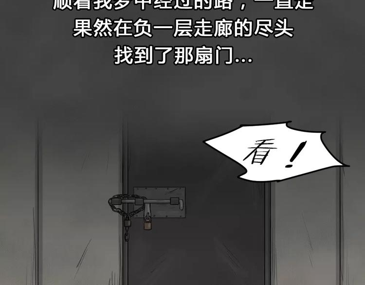 第22话 黑市（二）(1/2)-第25话