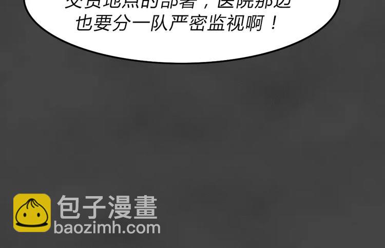第24话 黑市（四）(1/2)-第27话