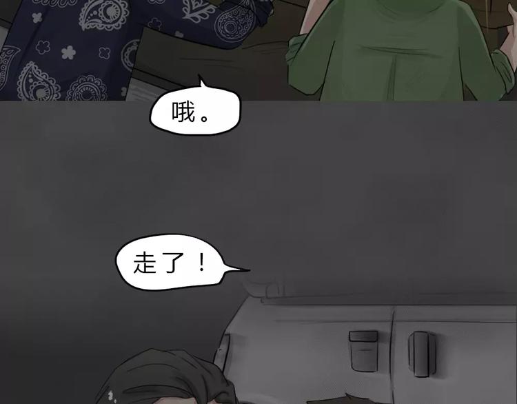 第24话 黑市（四）(1/2)-第27话