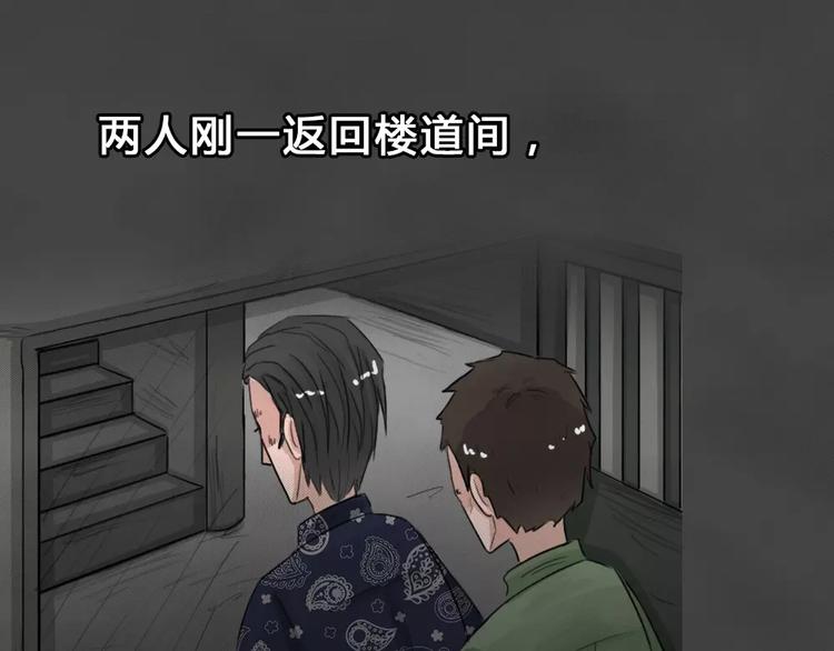 第24话 黑市（四）(1/2)-第27话