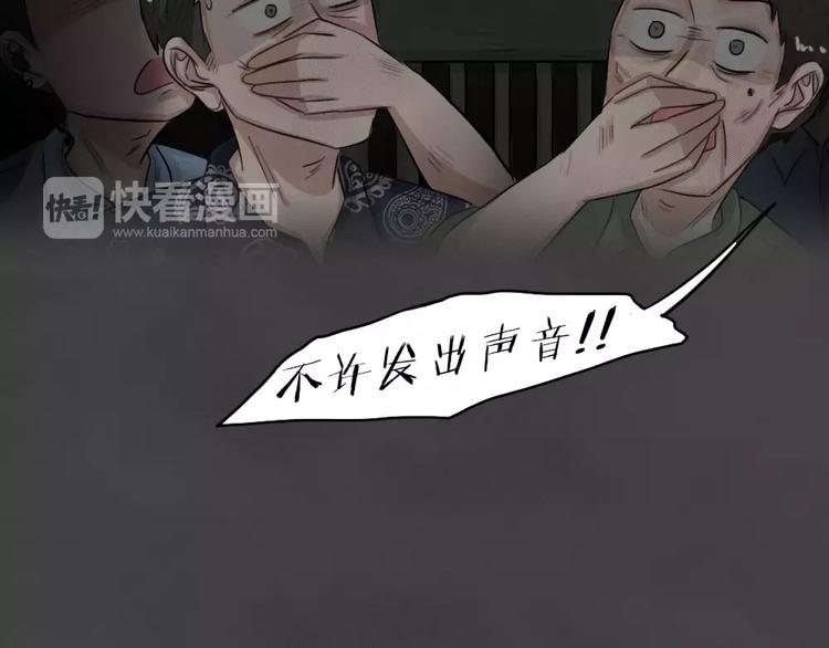 第24话 黑市（四）(1/2)-第27话