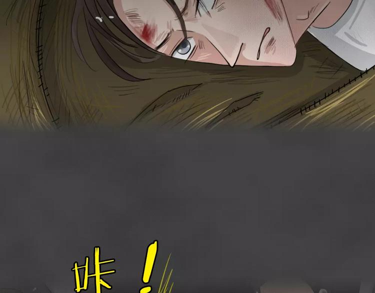 第24话 黑市（四）(1/2)-第27话
