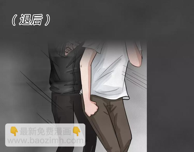 完结篇 黑市（六）(1/2)-第29话