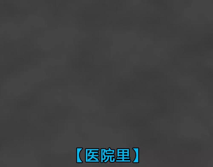 完结篇 黑市（六）(1/2)-第29话