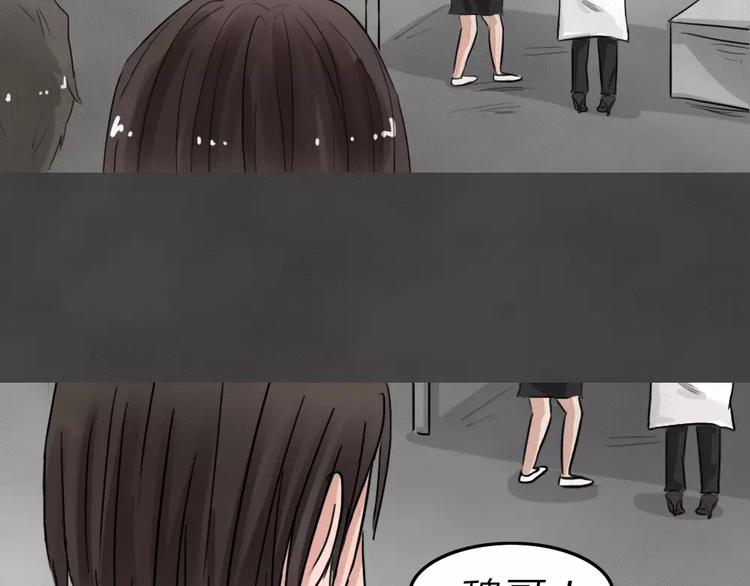 完结篇 黑市（六）(1/2)-第29话