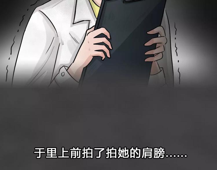 完结篇 黑市（六）(1/2)-第29话