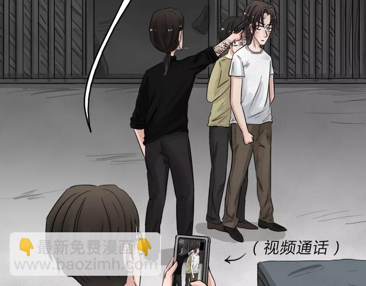 完结篇 黑市（六）(1/2)-第29话