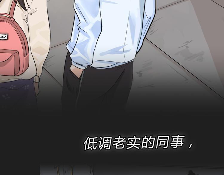 序章 正义从不缺席！(1/2)-第31话