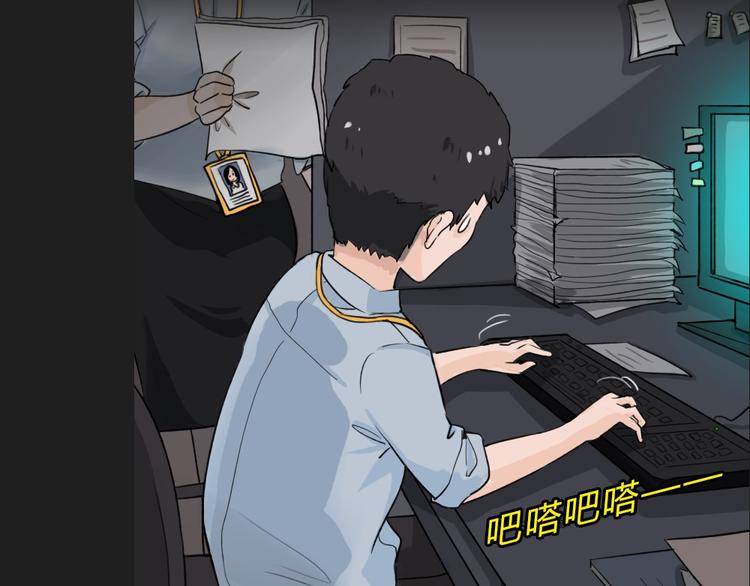 序章 正义从不缺席！(1/2)-第31话