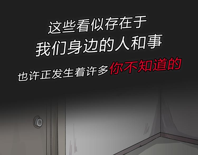 序章 正义从不缺席！(1/2)-第31话