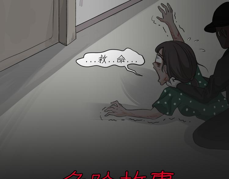 序章 正义从不缺席！(1/2)-第31话