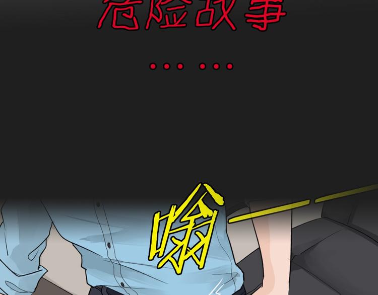 序章 正义从不缺席！(1/2)-第31话