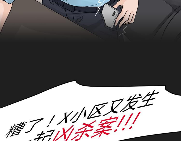 序章 正义从不缺席！(1/2)-第31话