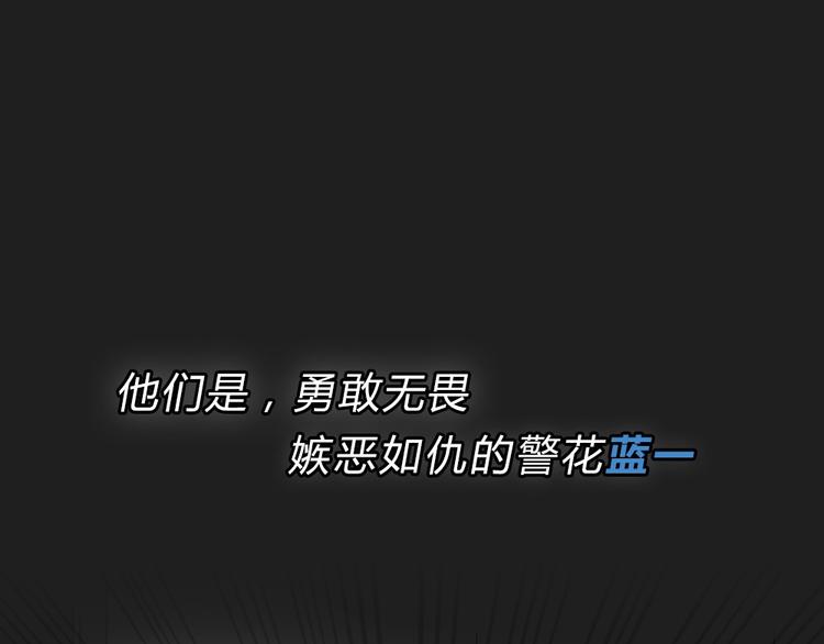 序章 正义从不缺席！(1/2)-第31话
