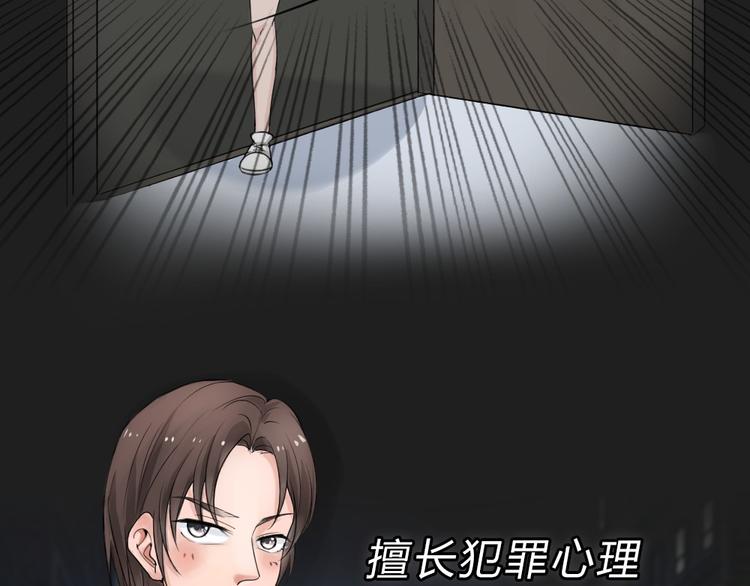 序章 正义从不缺席！(1/2)-第31话