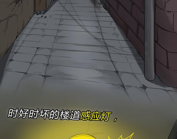 序章 正义从不缺席！(1/2)-第31话