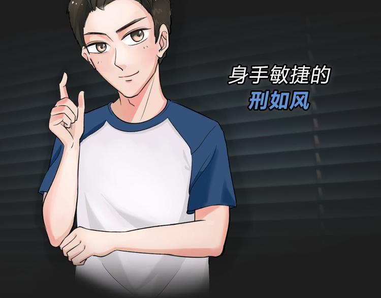 序章 正义从不缺席！(1/2)-第31话