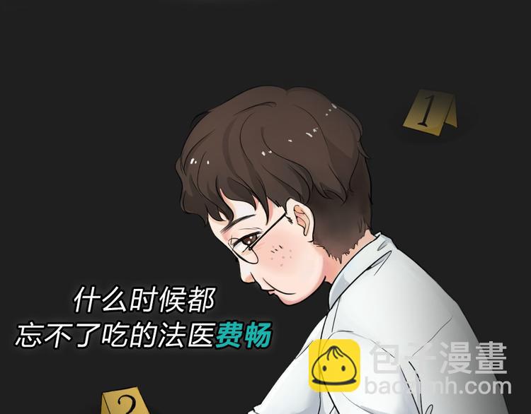 序章 正义从不缺席！(1/2)-第31话