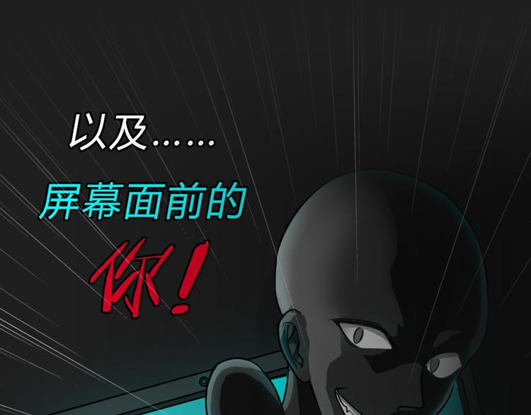 序章 正义从不缺席！(1/2)-第31话