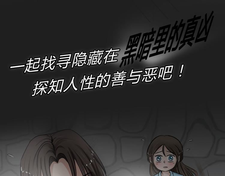 序章 正义从不缺席！(1/2)-第31话