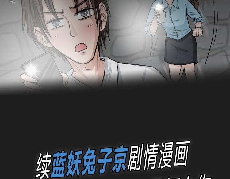 序章 正义从不缺席！(1/2)-第31话