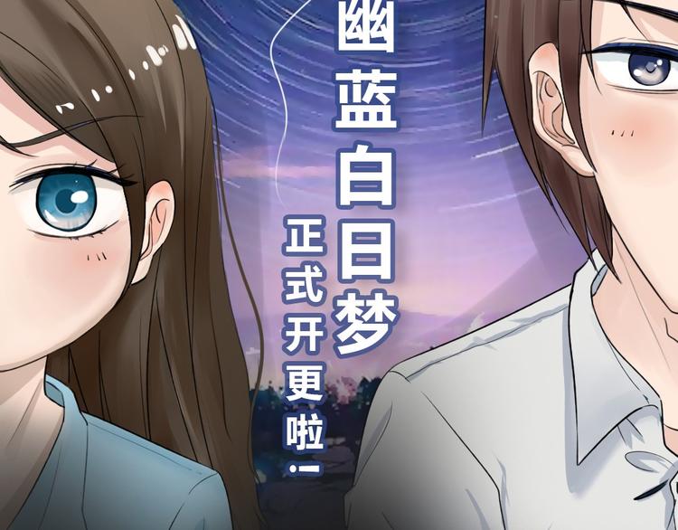 序章 正义从不缺席！(1/2)-第31话