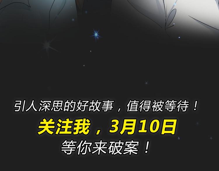 序章 正义从不缺席！(1/2)-第31话