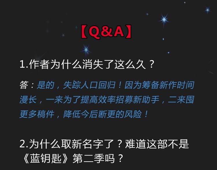 序章 正义从不缺席！(1/2)-第31话