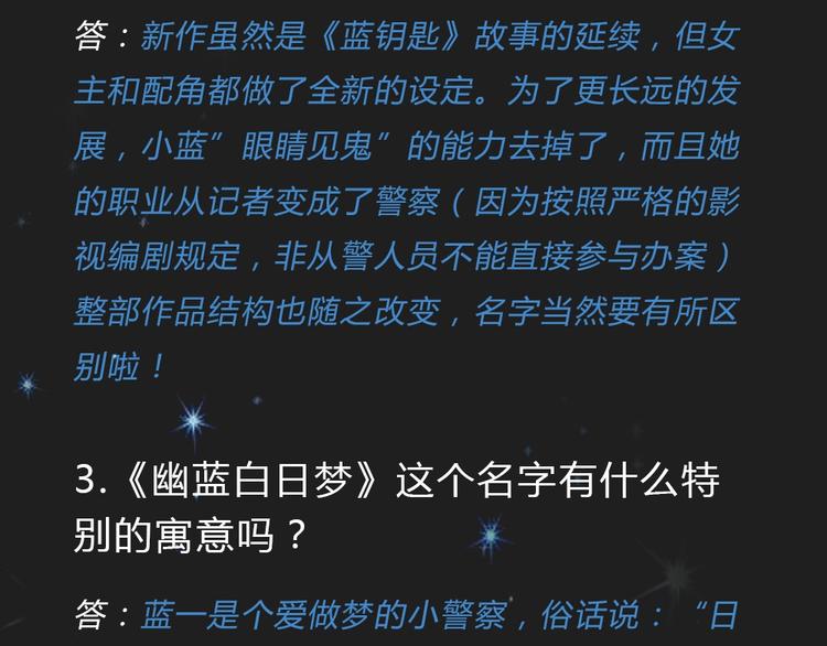 序章 正义从不缺席！(1/2)-第31话