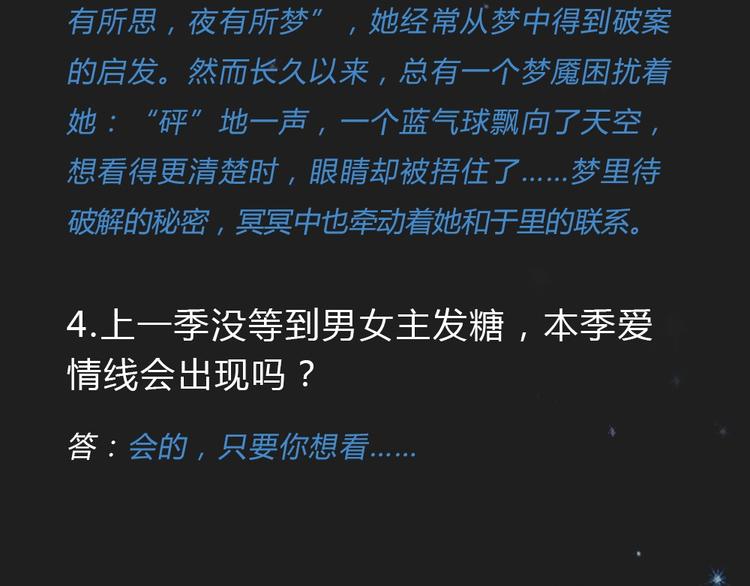 序章 正义从不缺席！(1/2)-第31话