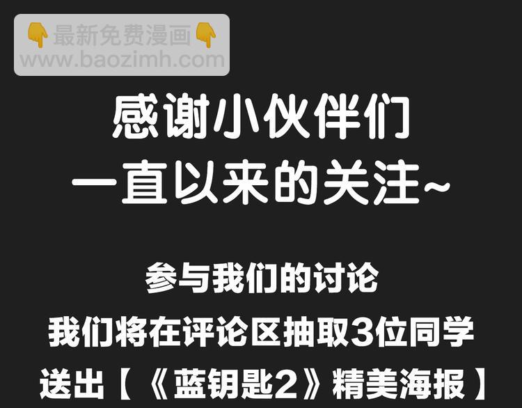 序章 正义从不缺席！(1/2)-第31话