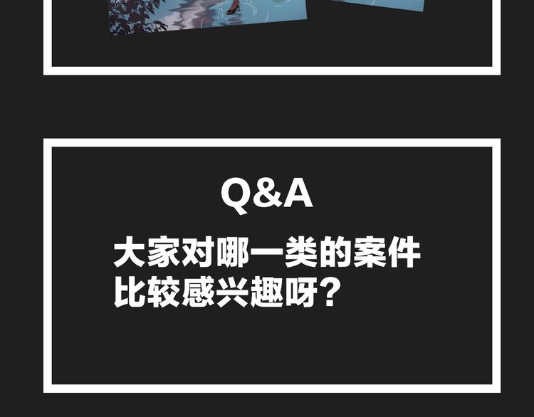 序章 正义从不缺席！(1/2)-第31话
