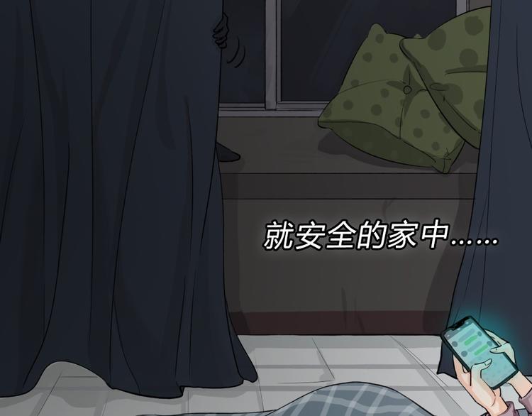 序章 正义从不缺席！(1/2)-第31话