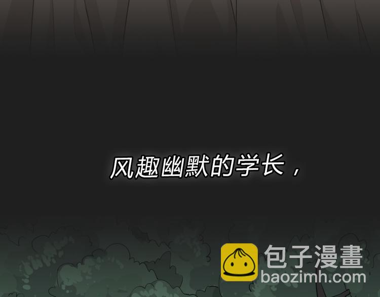 序章 正义从不缺席！(1/2)-第31话