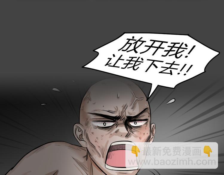 幽蓝白日梦 第4话 引狼入室4(1/3)-第35话