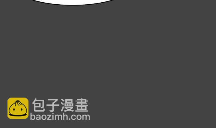 幽蓝白日梦 第4话 引狼入室4(1/3)-第35话